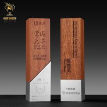 Creative wooden custom cube metal free lettering company annual meeting group awards excellent staff crystal trophy