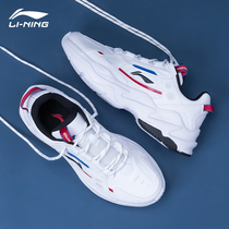 Li Ning Old Daddy Shoes Mens Shoes Summer New Reflective Damping Rebound Classic Casual Shoes Low Help Breathable Sports Shoes