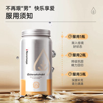 Norwegian NOROMEGA Oyster Powder Capsule Oyster Peptide Raw Oysters zinc Oyster Flakes GREAT MALE