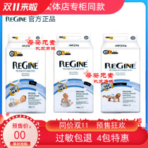 Ruijin baby pull-up pants training pants ultra-thin soft dry breathable baby learning walking pants L XL XXL XXXL