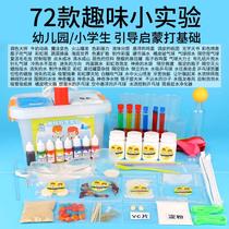 Scientific and technological materials food coloring junior high school childrens experimental primary school students scientific experiment set manual children