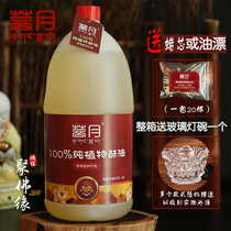 Bodhisattva Vegetable oil Liquid Ghee Zizhi Garden Smoke-free environmental protection for Buddha Changming Lamp Oil 2L Buddhist Supplies