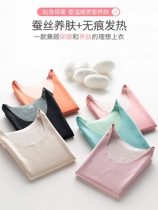 Duvet No-scratches warm underwear Female Cavet thickened Heating single-piece blouse with silk-bottom-shirt 100 lap up-end clothes