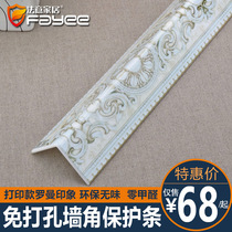 Acrylic punch-free anti-collision strip Wall corner strip wall corner protection strip Retro Nordic windowsill suite room