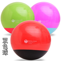 Two-color yoga ball 65CM thick explosion-proof weight loss fitness ball black and red color patch special midwifery balloon for pregnant women