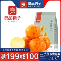 Full 199-100 Liangliang bunk with small potatoes savory spicy notes 205g Yunnan alpine savory spicy snack fries snacks