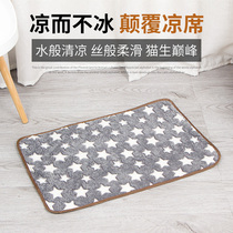 Clear Cargo Cat Dog Pets Cool Mat Mat Double-sided Summer Days Ice Silk Nest Laying up Sleeping With Cat Cage Platform Mat