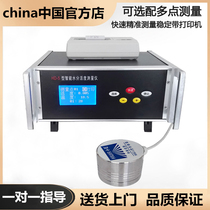 Water activity tester Pork shop moisture activity tester Grain and oil food Cake and bread intelligent detector