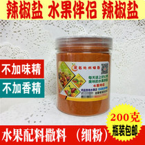 Pepper Salt Fruit Salt Mango Plum Pineapple Fruit Ingredients 200g Huazhou specialty spicy non-licorice salt