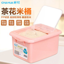 Rice drum storage box rice tank 10kg30kg with lid plastic insect-proof household rice barrel 20kg moisture-proof noodle barrel