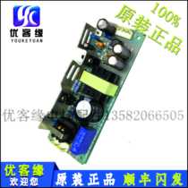 Mitsubishi elevator floor Station power box YE500B327-G01 X59LX-95 C6 original spot elevator accessories