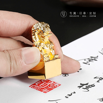 Lion king name seal seal engraving custom personal hard pen calligraphy Chinese painting seal Name seal Hand account seal custom Childrens name seal collection private seal production Teacher student seal engraving