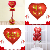 Anniversary Opening Daji Balloon Pillar Celebration Gate New House Shopping Happy New House Shop Decoration Scene Layout