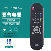 Original Sharp TV Remote Control GA920WJSA GA816WJSA GA782WJSA GA956WJSA