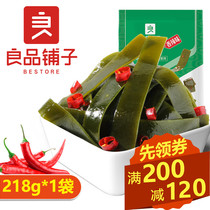  BESTORE shop Kelp silk spicy kelp knot kelp strips 218g Wakame silk pickled pepper snacks Full discount coupon