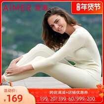 New Amee counter warm pants ladies thin untraceless modal bottoming trousers AM732171