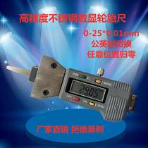 Western electronic digital display tire pattern depth gauge 0-25mm precision tire ruler detection ruler depth ruler tire ruler