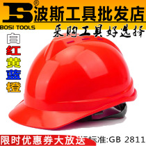 Persian helmet construction site anti-smashing project construction power leadership construction supervision protective head hat white red yellow and blue Orange