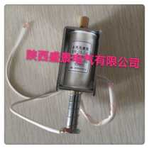 S08-10 1 C DC220V closing coil Sub-closing and tripping electromagnet