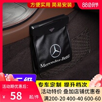 Suitable for Mercedes-Benz car garbage bag class E300L GLC C260L A-class interior multi-function hanging storage bag