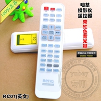 Original fit BENQ Minky projector instrument remote control W1400 W703D original remote control