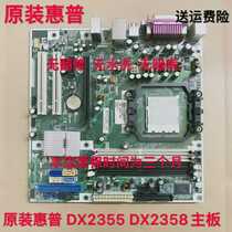 New HP DX2355 DX2358 motherboard 480030-001 468205-001 MCP-N61 motherboard