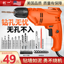 American pioneer 220v drilling machine utility pistol drilling electric screwdriver tool pure copper