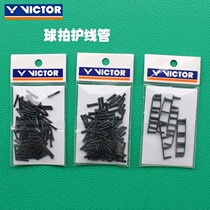  VICTOR badminton racket protection tube single line hole 301 double line hole 302