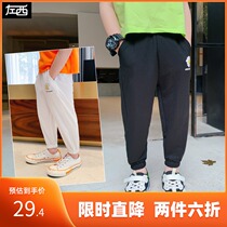 (60% off) boy pants summer 2021 new small Daisy anti mosquito pants ice thin thin small child Korean version of the tide