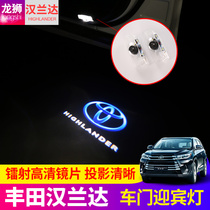 09-20 Highlander modified door welcome light ground light decorative light laser pattern non-destructive in-situ plug-in