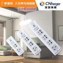 Manufacturer direct sales Hagrid High Power 16a wireless socket plug without wire plug wireless wireless wireless wireless wireless wireless wireless