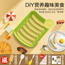 Baby food supplement mold ham sausage steamed cake can be steamed high temperature resistant children silicone baby sausage mold