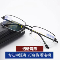 Progressive multi-focus reading glasses playing mahjong to see mobile phone computer far and near dual-purpose smart zoom presbyopia glasses