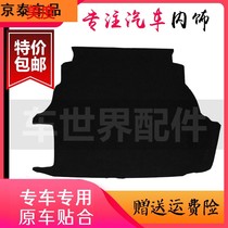 Applicable to the old 6 7 generation Camry rear luggage floor mat spare tire cover tail box carpet trunk pad