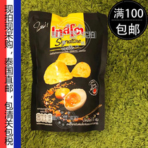 Thailand direct mail Bigc711 original imported snacks TASTO salted egg yolk strong flavor potato chips 50g Full 100