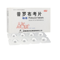 Bestu Bestu Probuka Tablets 0 25g * 24 Sheet Boxes Hyperlipidemic Lipids lipids to treat hypercholesterolemia medication 
