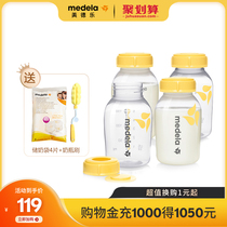 Medela storage bottles 4 150ml baby PP storage bottles Drop-proof explosion-proof breast milk preservation bottles Milk storage cups refrigerated