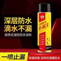 Building waterproof leak repair Roofing material wall seam room repair spray Toilet platform glass glue repair leveling universal technical prevention