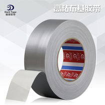 Deyi tape silver fabric tape strong adhesive carpet tape cowhide tape wedding exhibition tape single-sided tape