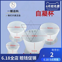 Dental self-condensing cup silicone rubber mixing bowl silicone cup rubber bowl cement powder mixing cup large medium and small