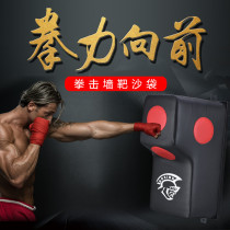 Boxing sandbag boxing target children Muay Thai indoor decompression Sanda martial arts heavy boxing Wall sandbag wall target adult Boxing