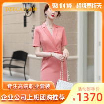DEECAN Fashion Goddess Van Heu Sashimi Professional Jersey Dress Woman 2020 Summer Korean version Host Work clothes new