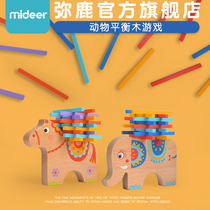 mideer childrens stacked music Yizhi high building blocks layered baby board game toy game building blocks stacked high