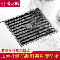 Submarine gun gray floor drain deodorant black stainless steel 304 toilet washing machine cover official flagship store