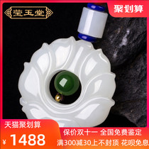 Xinjiang Hetian jade pendant male Lotus jade pendant womens ice necklace original stone carving jade padded Jade Pendant