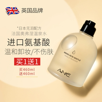 Make-up remover Female face Gentle student cleansing oil Eyes lips face Three-in-one sensitive skin special liquid Deep pores