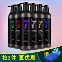 Yinuo PH7 Dog shower gel Teddy Golden Retriever Satsuma VIP deodorant special bath liquid Cat shampoo