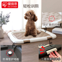 Alice dog toilet Poop Pet potty Urinal Small dog Teddy supplies Alice dog toilet