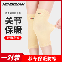  Confinement knee pads postpartum warmth and cold ladies thin incognito modal knee pads cover cover paint cover cover joint