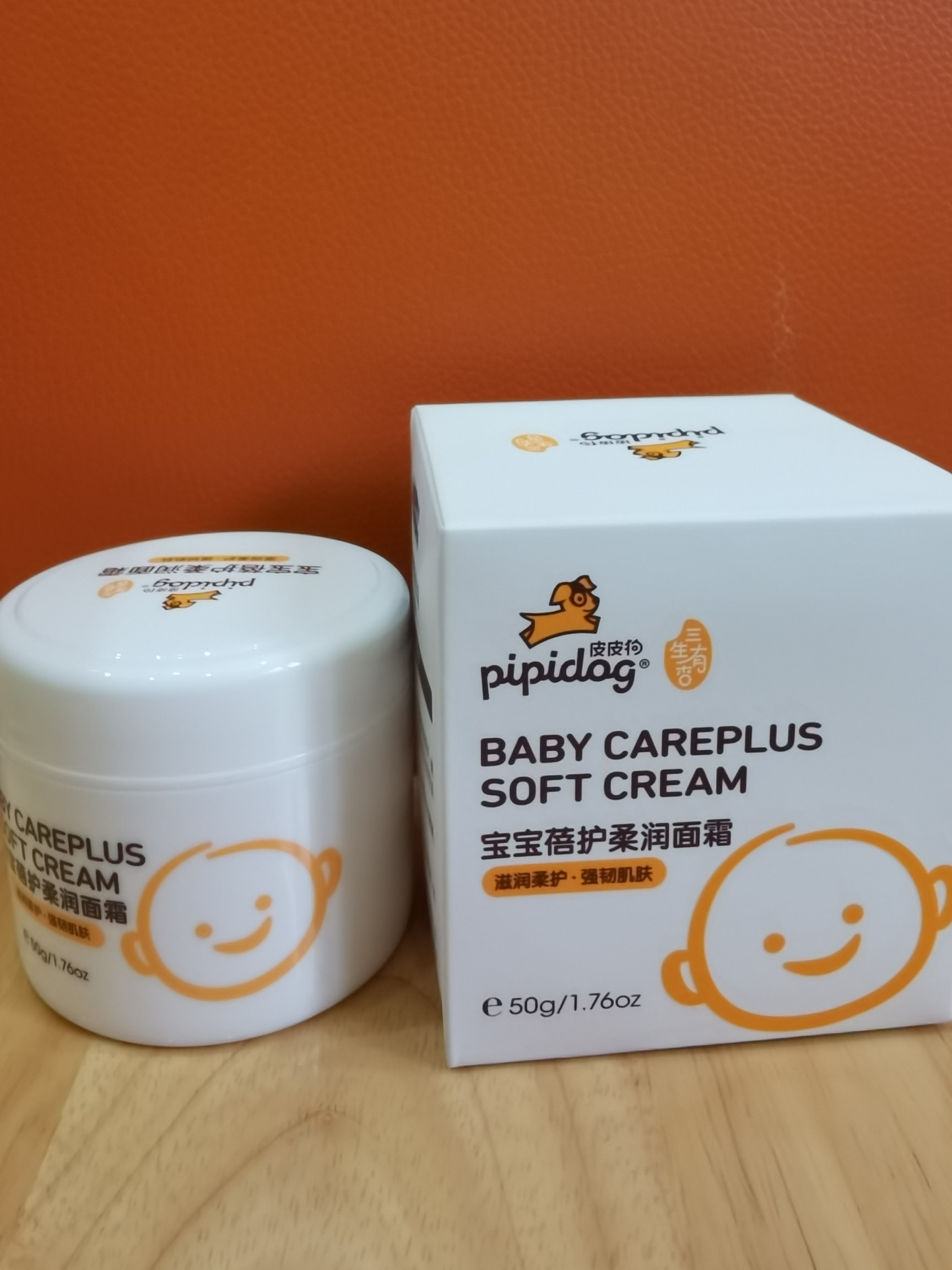 内幕爆料PIPIGOU皮皮狗羊绒？润肤乳怎么样呢？质量如何？老鸟吐槽评测